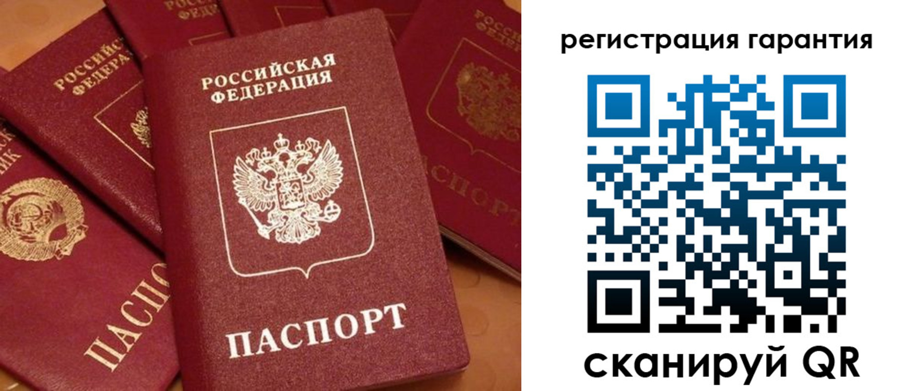пропишу в квартире в Волжске